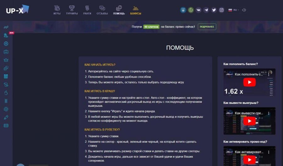 Безопасность при входе в личный кабинет