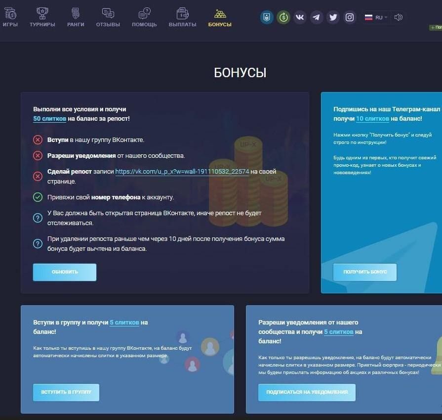 Подтверждение учетной записи после регистрации